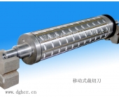 移動式裁切刀 橫斷刀 斷張刀