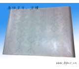 磁性刀片 柔性刀片 磁性模切輥刀 刀皮